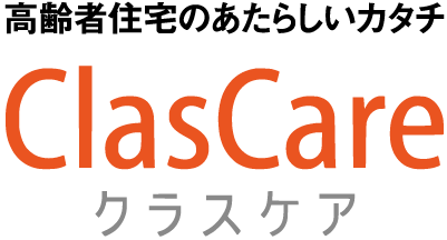 長野県の介護施設・高齢者住宅の建築設計 クラスケア