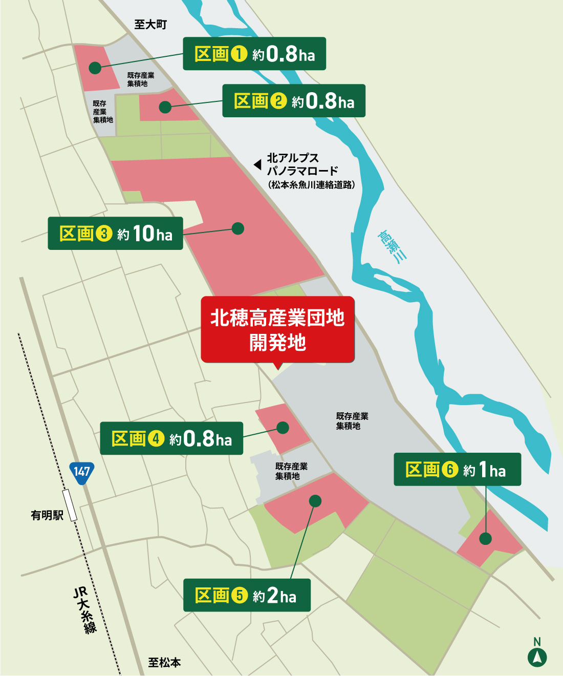 立地特性マップ