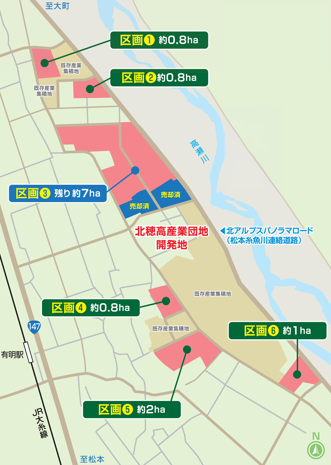 立地特性マップ