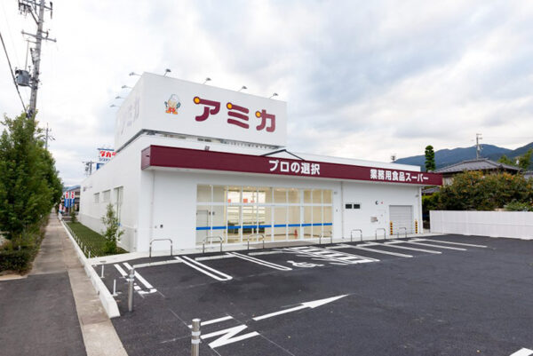 飯田市 業務スーパー