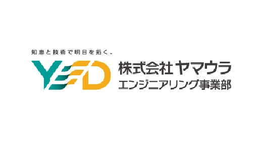エンジニアリング事業部
