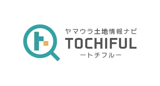 ヤマウラ土地情報ナビ TOCHIFUL -トチフル-