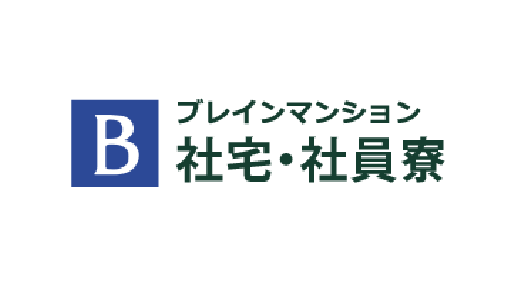 ブレインマンション 社宅・社員寮