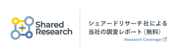 シェアードリサーチ