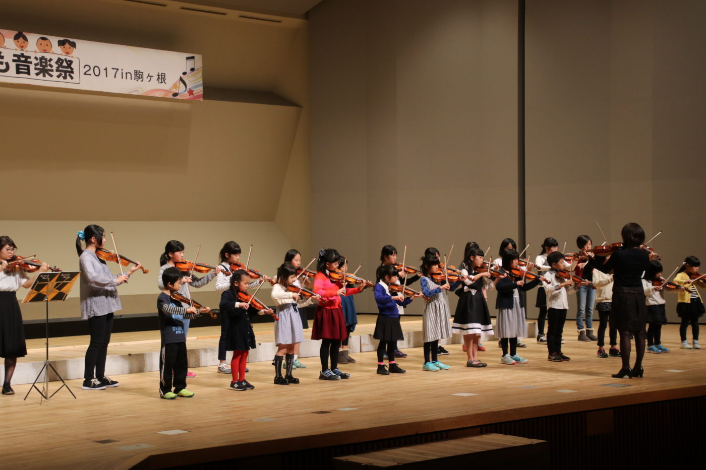 エル・システマ　子ども音楽祭開催