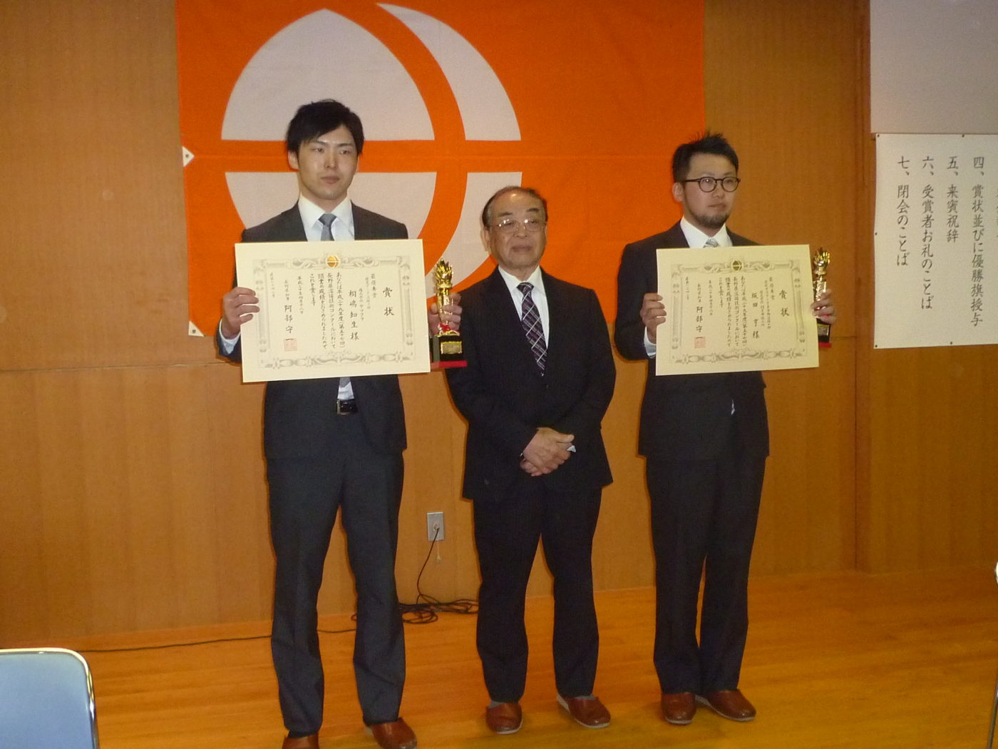 平成29年度（第57回）長野県溶接技術コンクールで最優秀賞を受賞