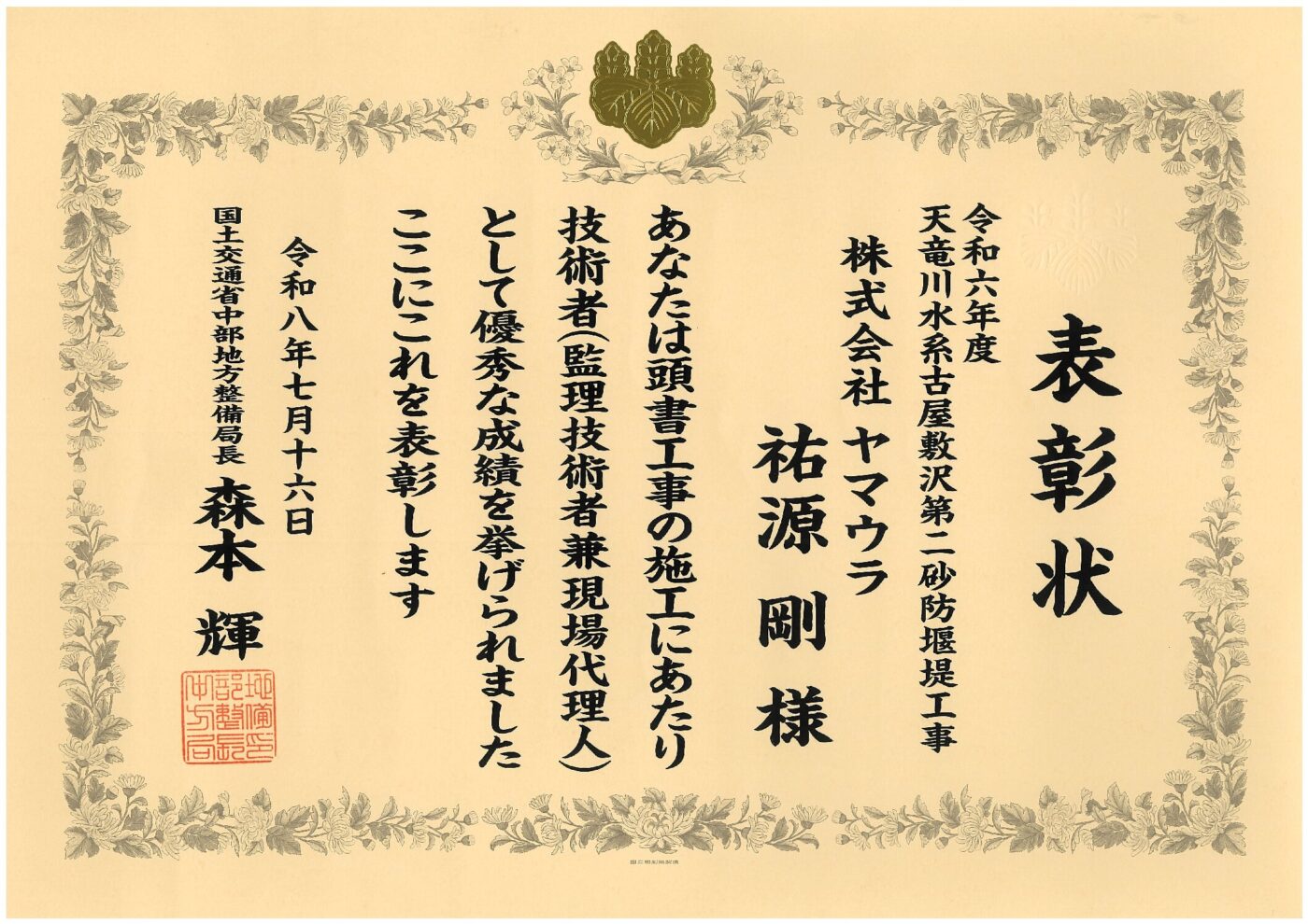 1